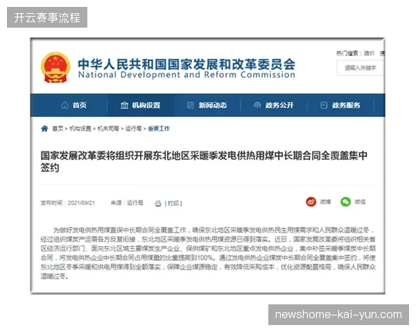 为何部分持权转播商宁愿牺牲覆盖广度也要收紧二级分发授权协议的解释权