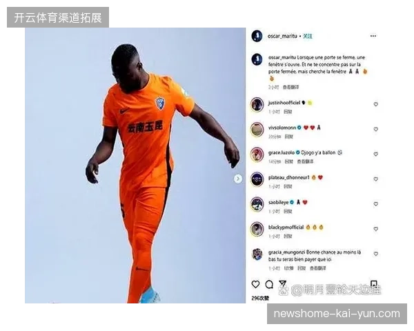 云南玉昆核心奥斯卡以10粒进球领跑射手榜，成为亚冠资格搅局者的关键先生