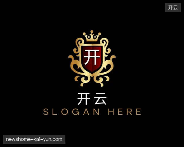 介绍开云官方